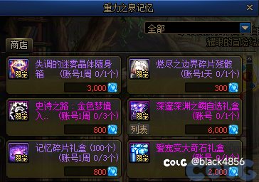 策划又在内涵玩家了？1