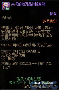 策划又在内涵玩家了？2