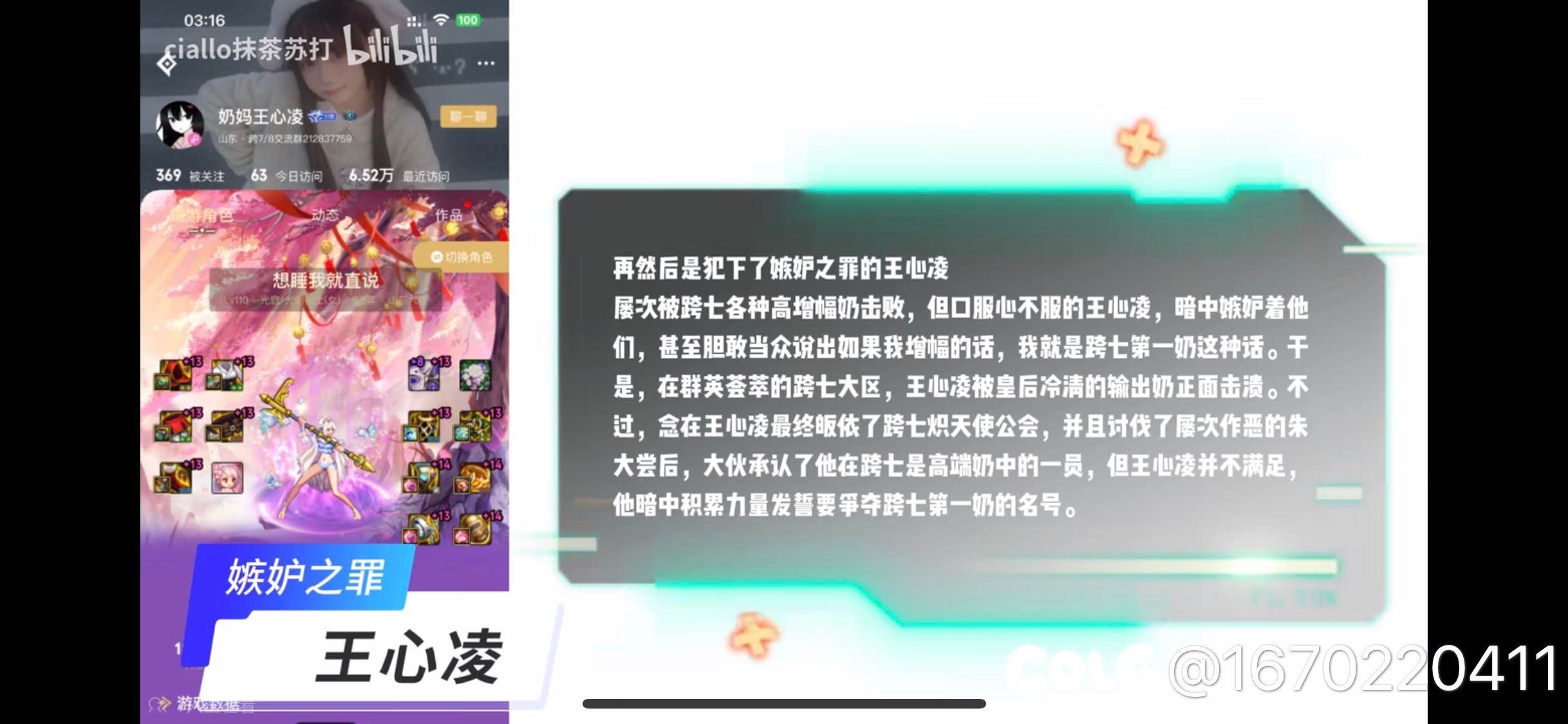 不愧是DNF的佛罗里达州，跨七刻板印象再+1分（瓜有后续更新）7