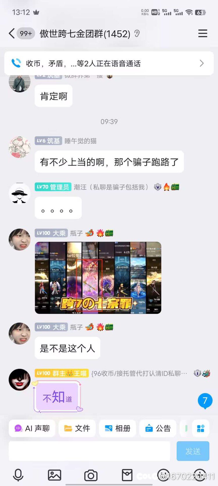 不愧是DNF的佛罗里达州，跨七刻板印象再+1分（瓜有后续更新）9