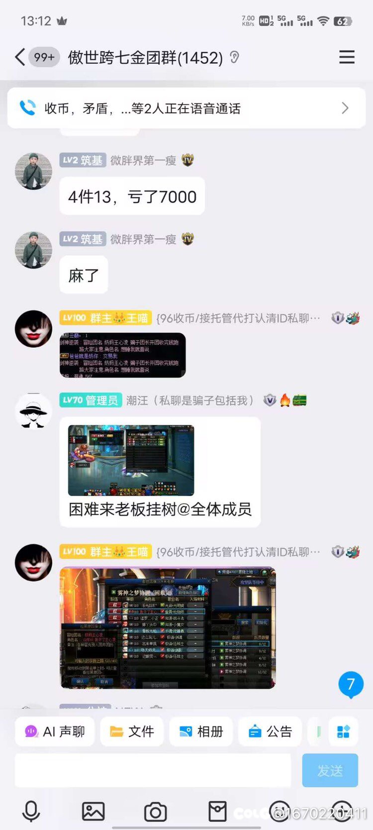 不愧是DNF的佛罗里达州，跨七刻板印象再+1分（瓜有后续更新）10