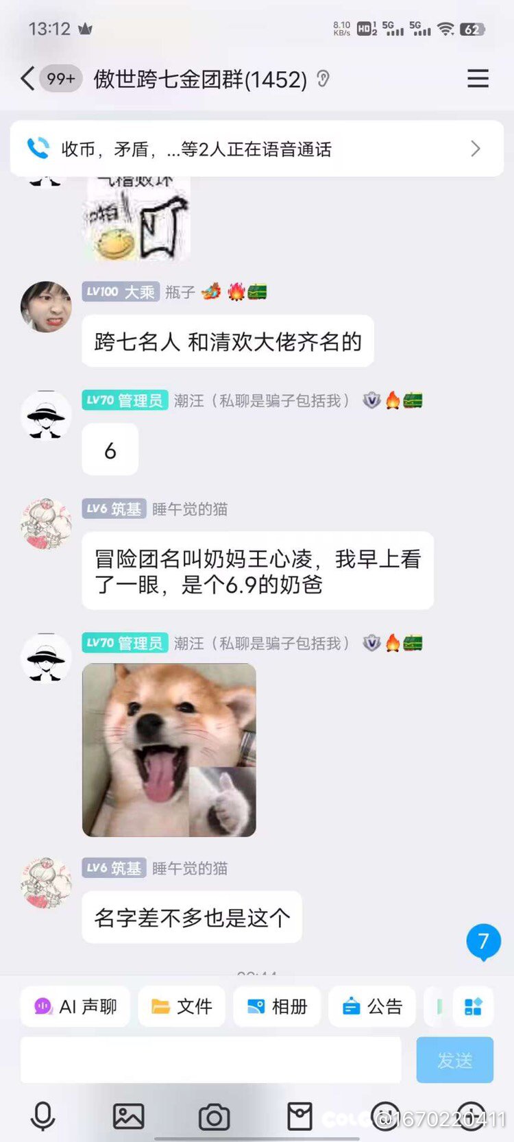 不愧是DNF的佛罗里达州，跨七刻板印象再+1分（瓜有后续更新）11
