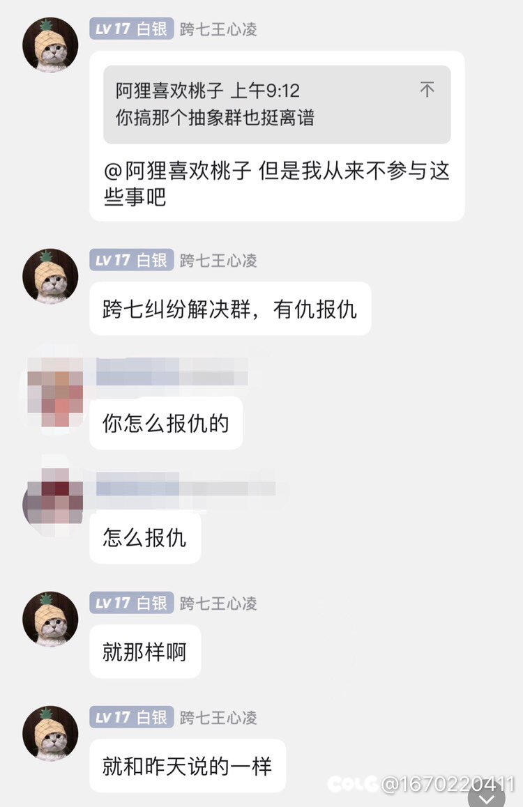 不愧是DNF的佛罗里达州，跨七刻板印象再+1分（瓜有后续更新）2