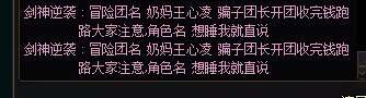 不愧是DNF的佛罗里达州，跨七刻板印象再+1分（瓜有后续更新）4