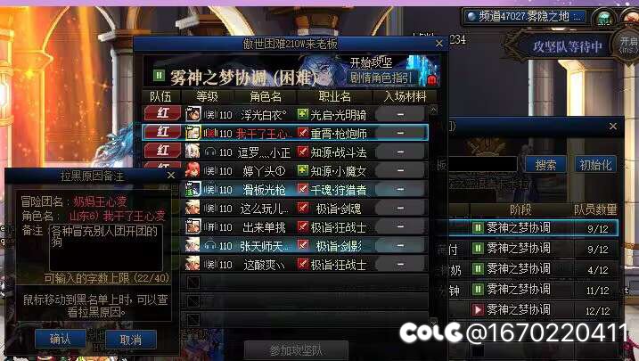 不愧是DNF的佛罗里达州，跨七刻板印象再+1分（瓜有后续更新）5