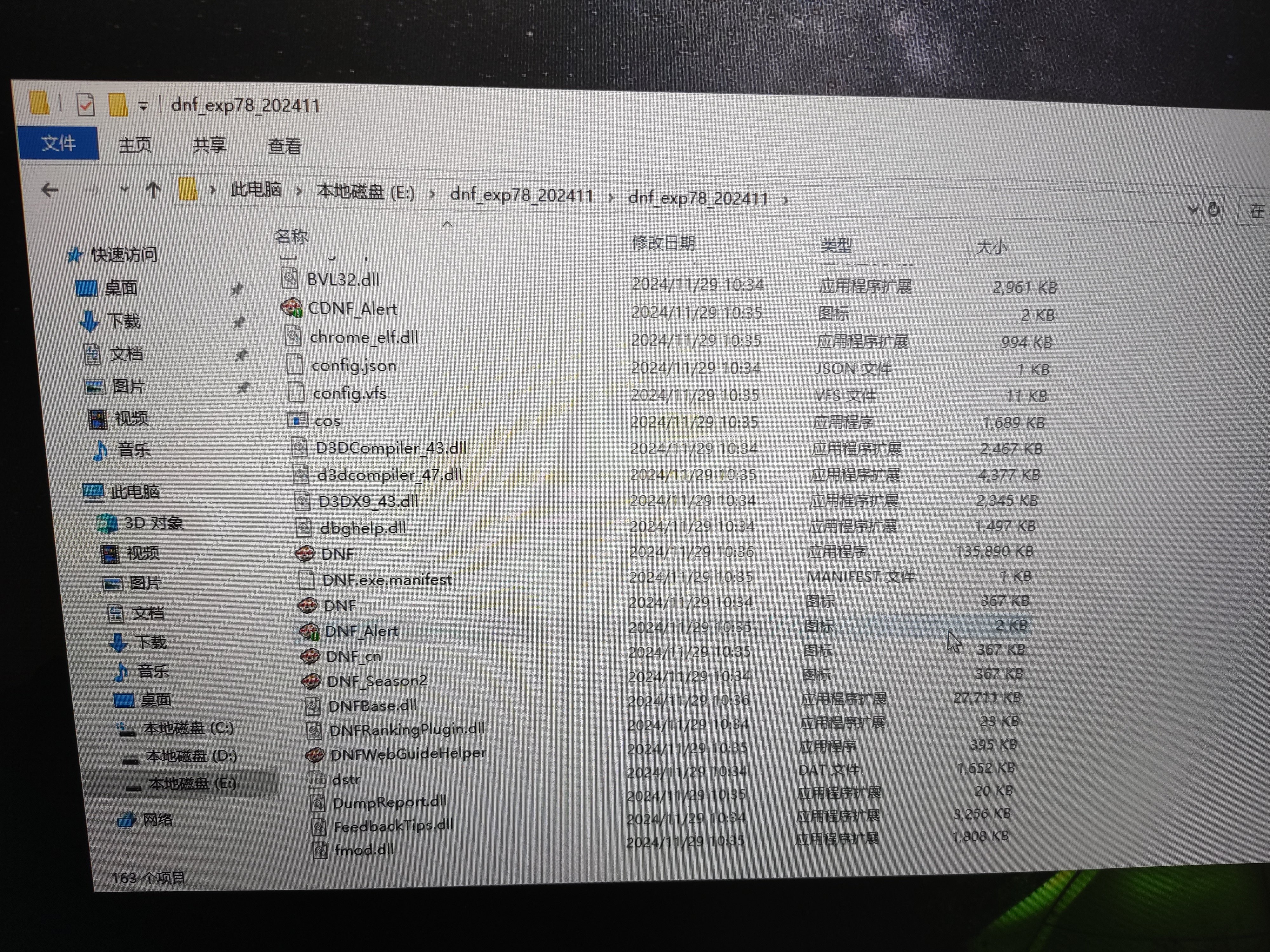 先遣服怎么打开，不会1
