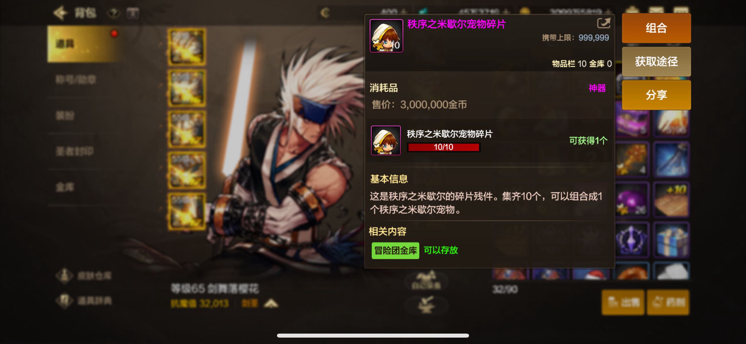 又一波大氪金1