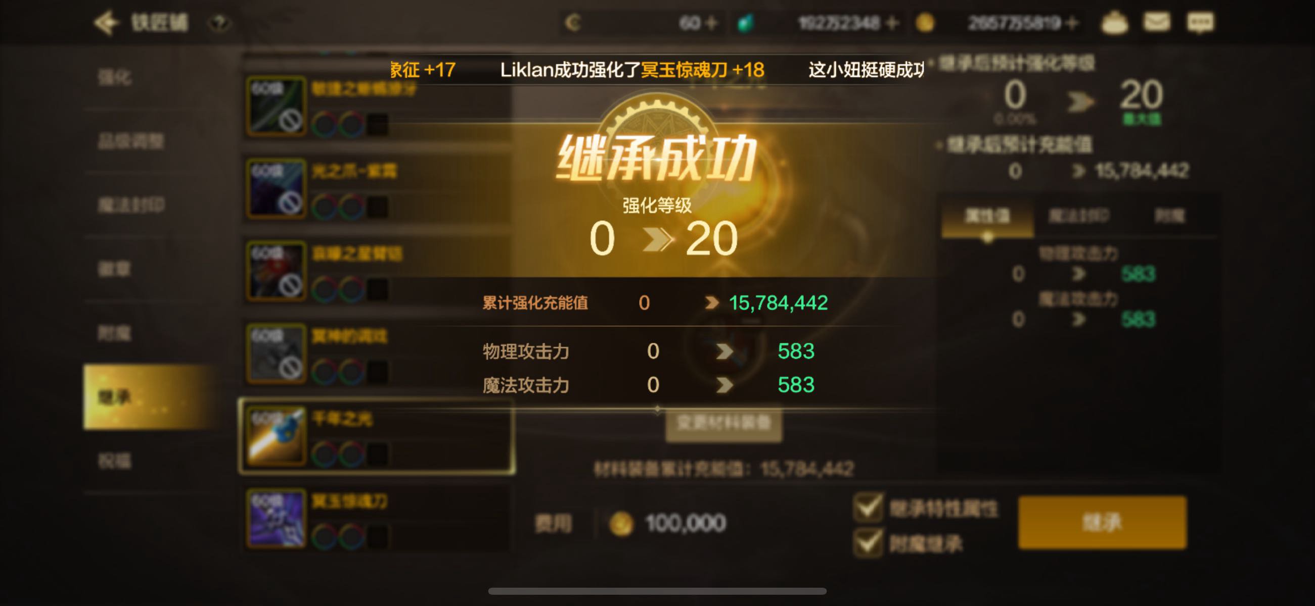 又一波大氪金4