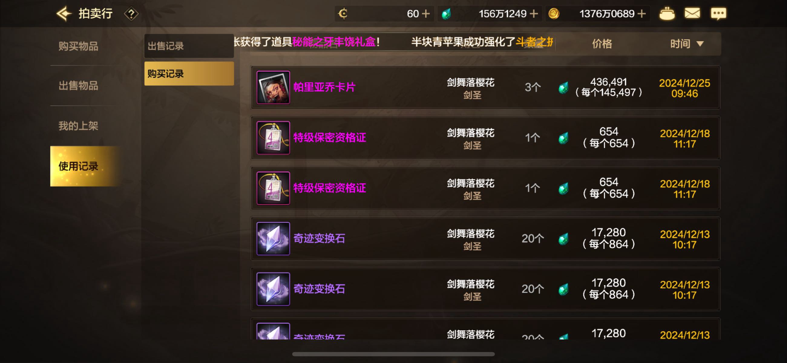 又一波大氪金5