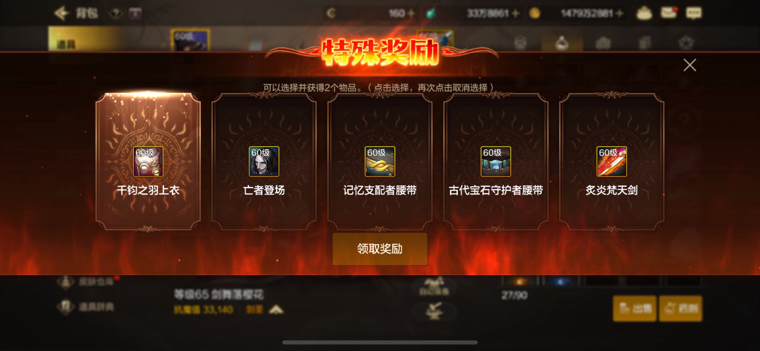 没想到毕业就在一瞬间1