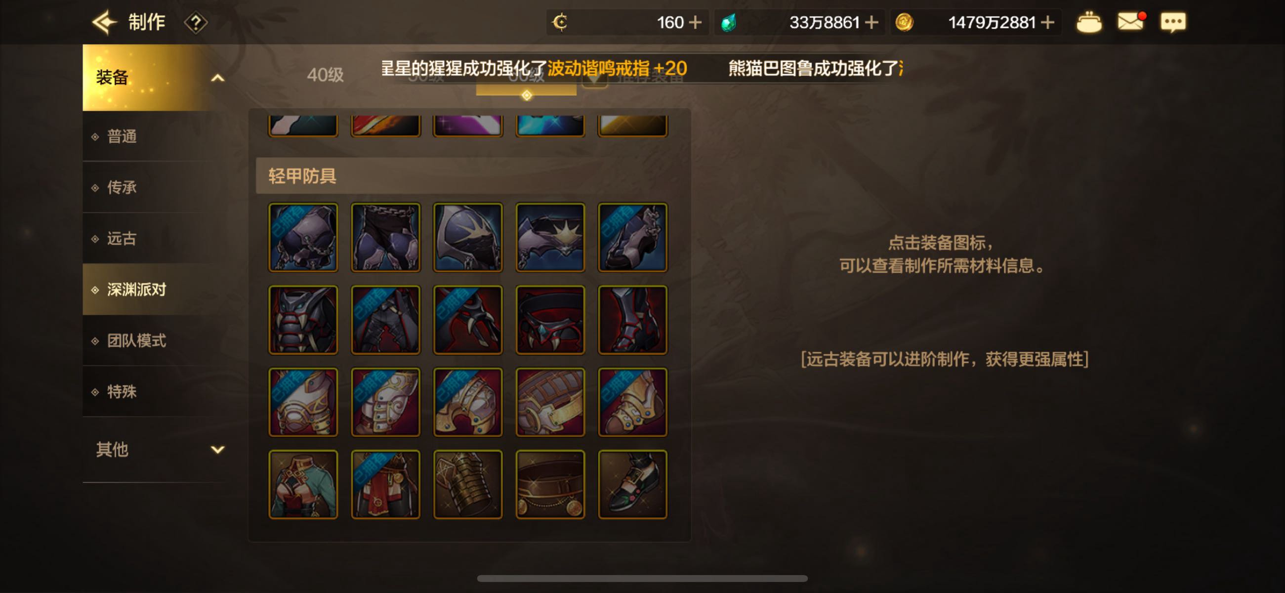 没想到毕业就在一瞬间2