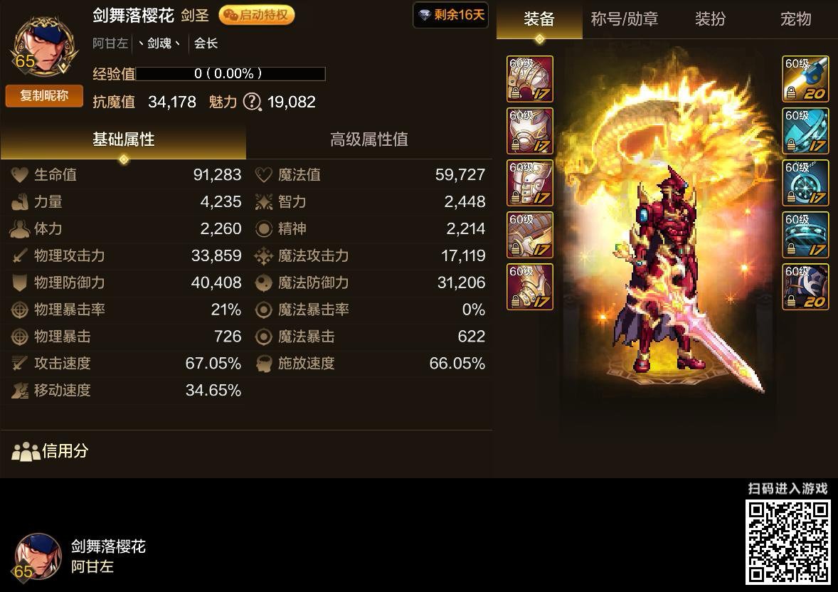 没想到毕业就在一瞬间3