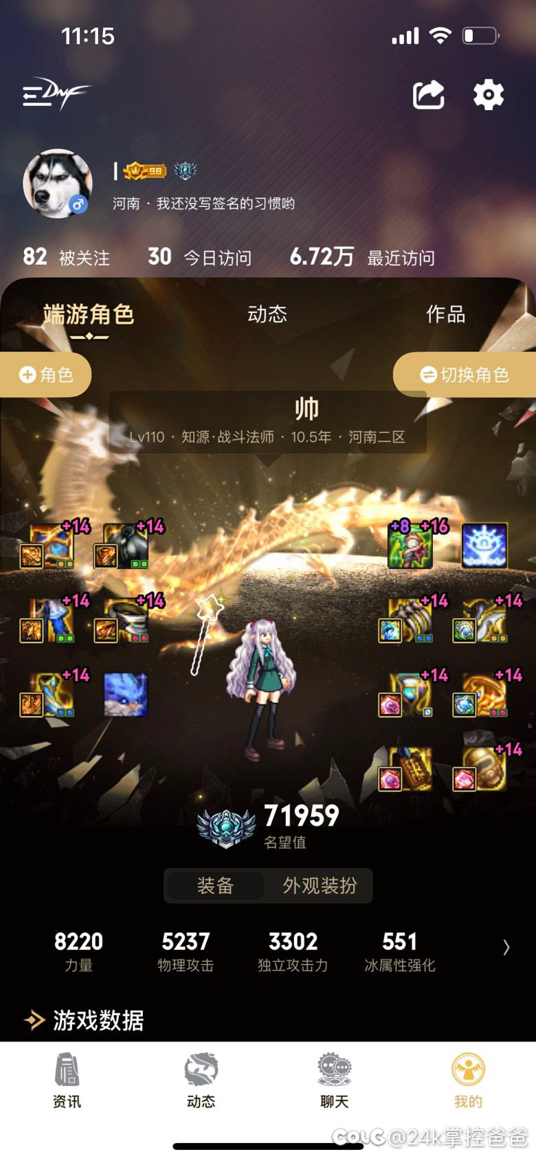 这波是不是血赚2