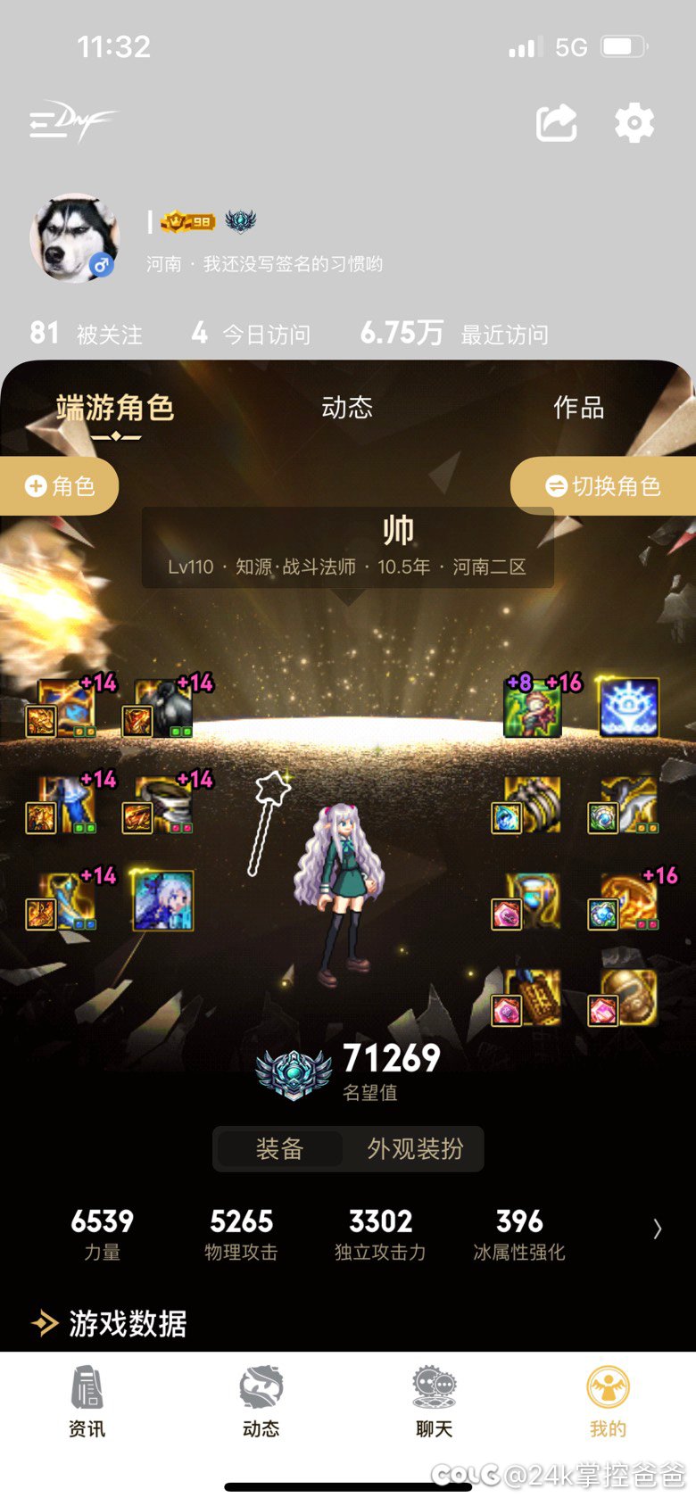过年又要增幅了3