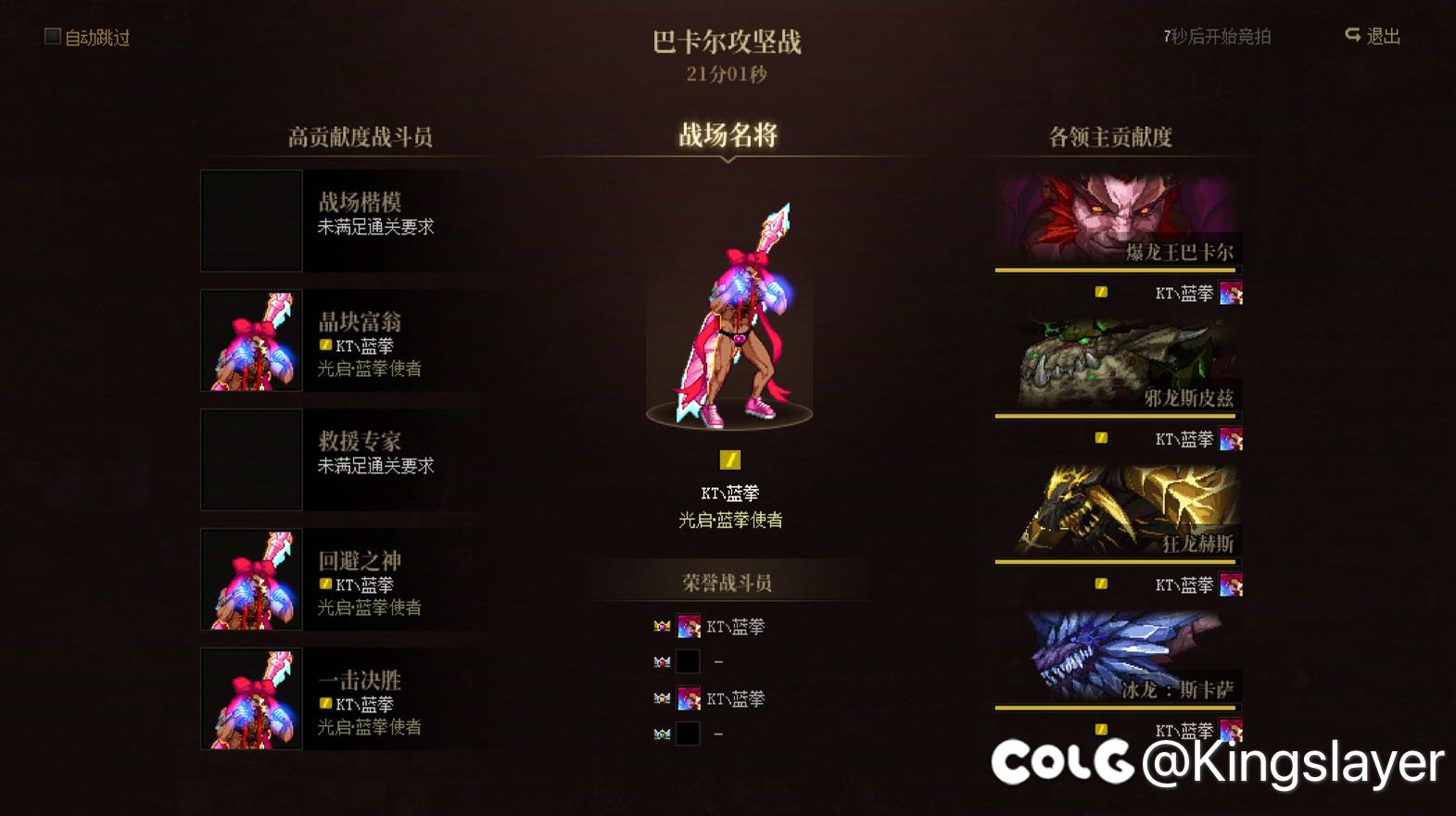 巴老师打起来还是很刺激1