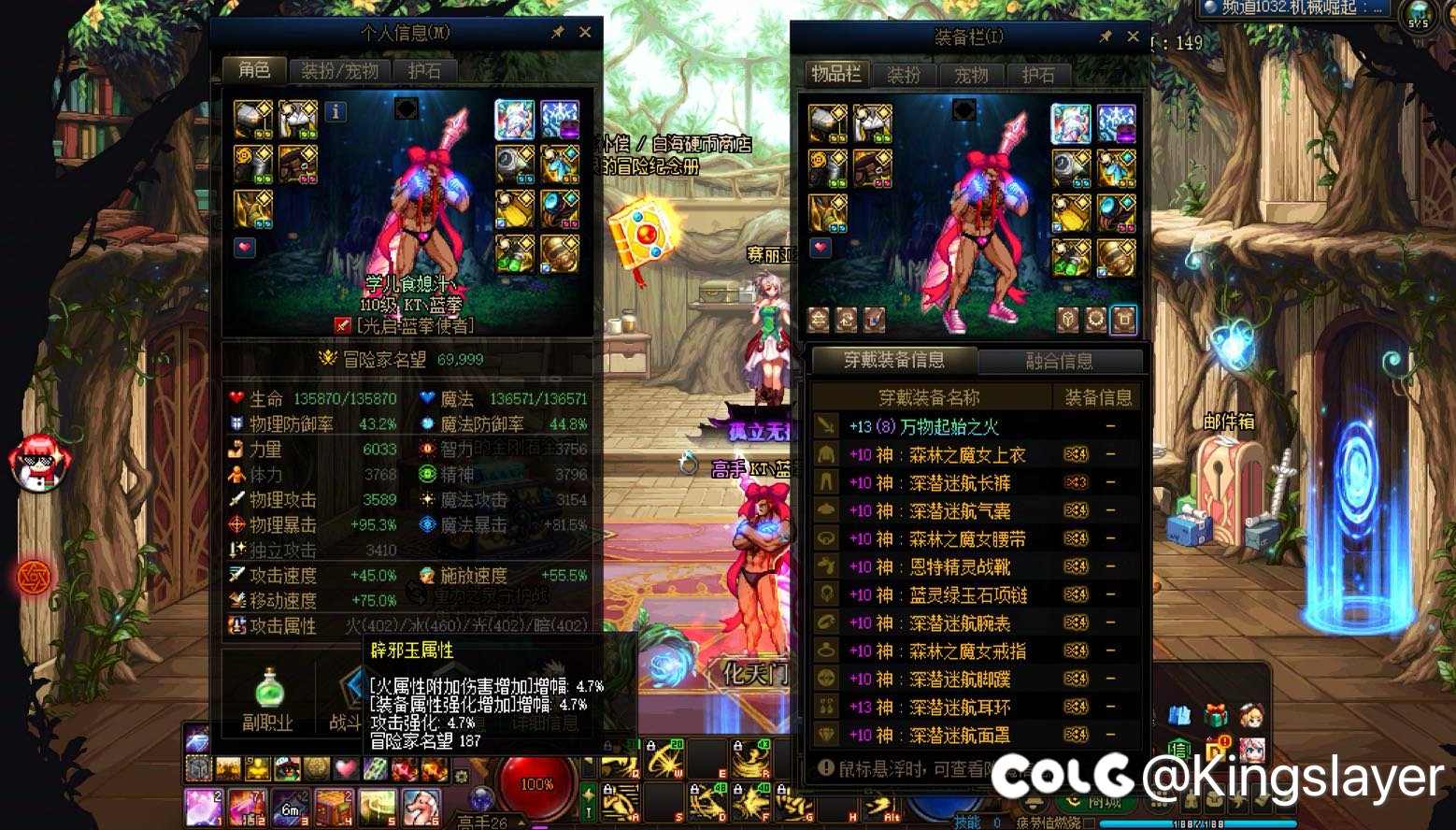 巴老师打起来还是很刺激2