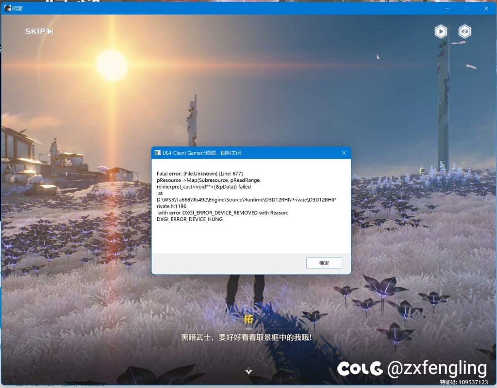 有懂UE4的大佬知道这是什么bug吗？1