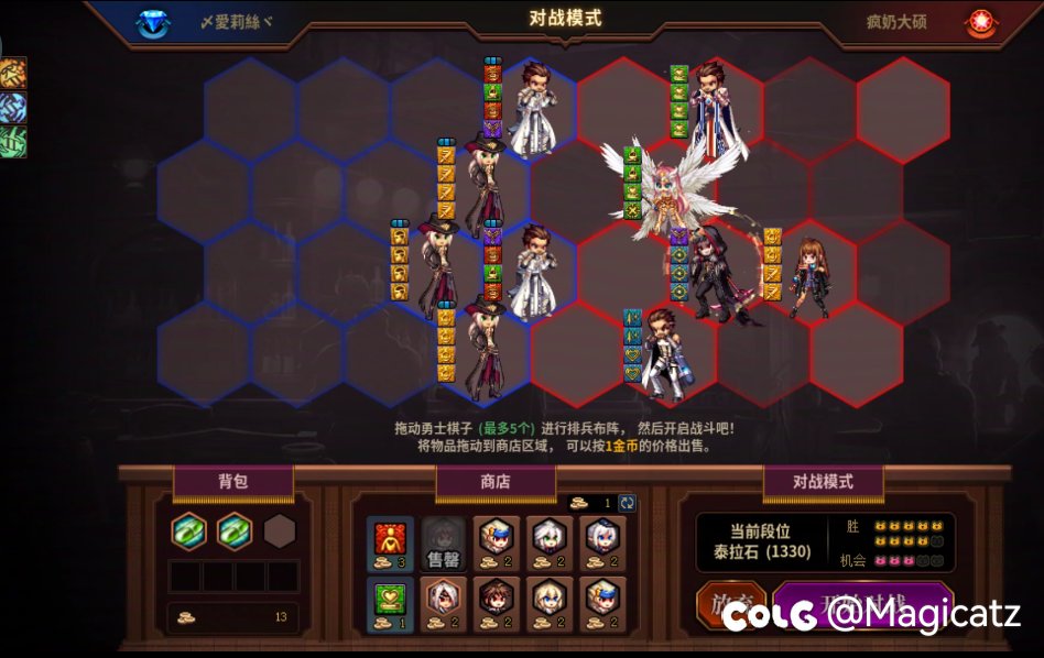 自走棋运气最好的一把1