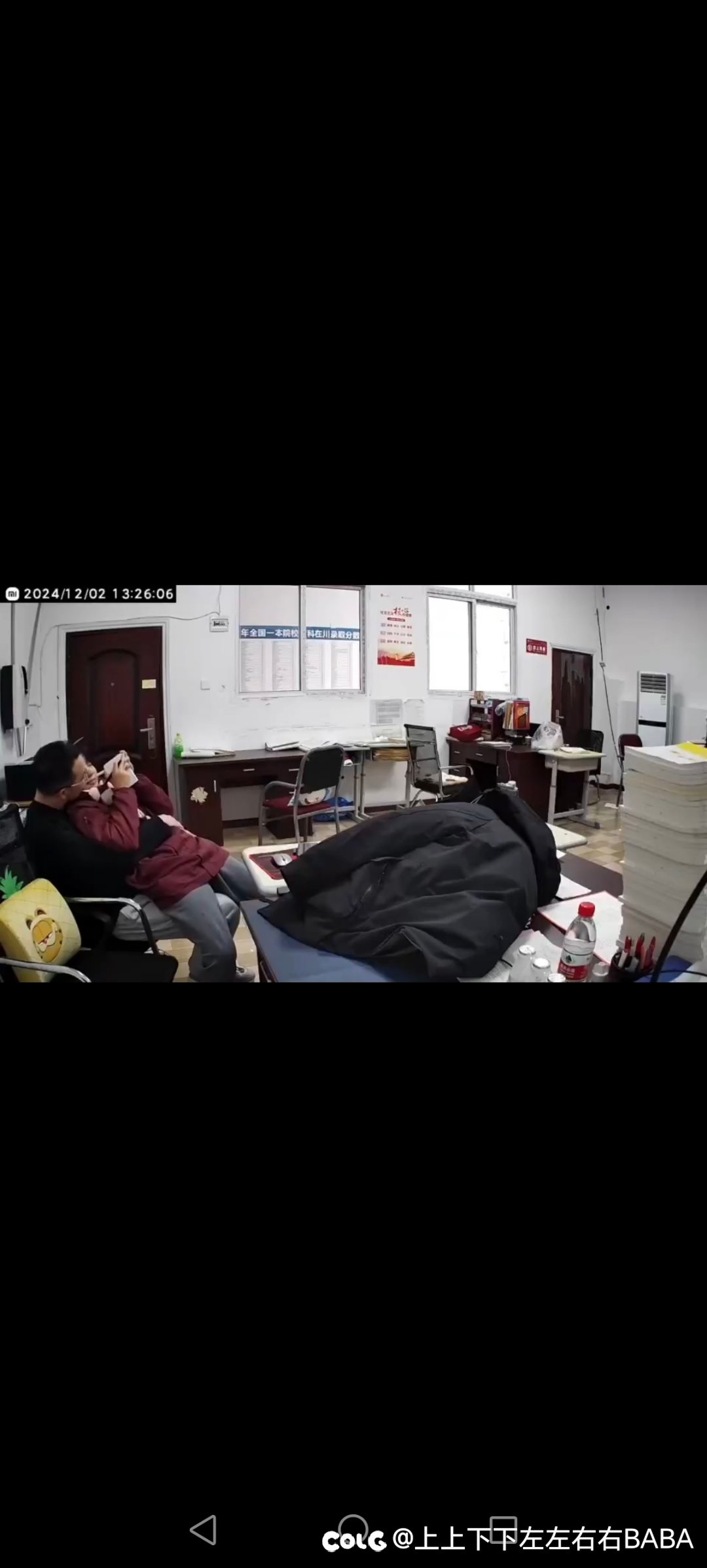 这家长砍了这老师的心都有2