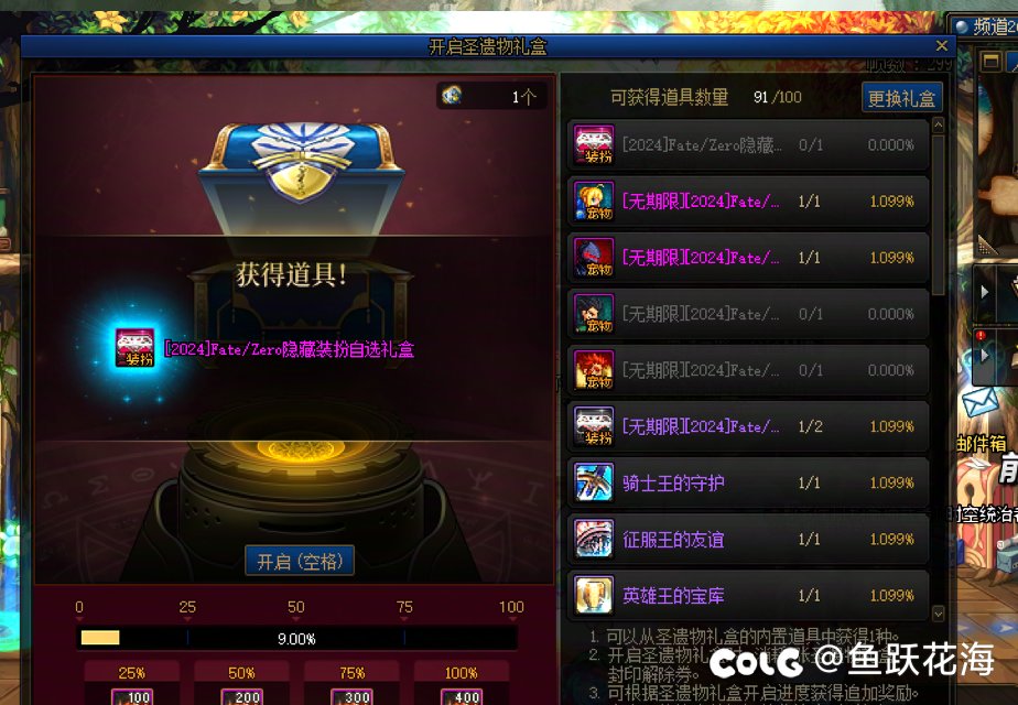 80元，9抽狗叫了，十抽竟然纯白嫖1