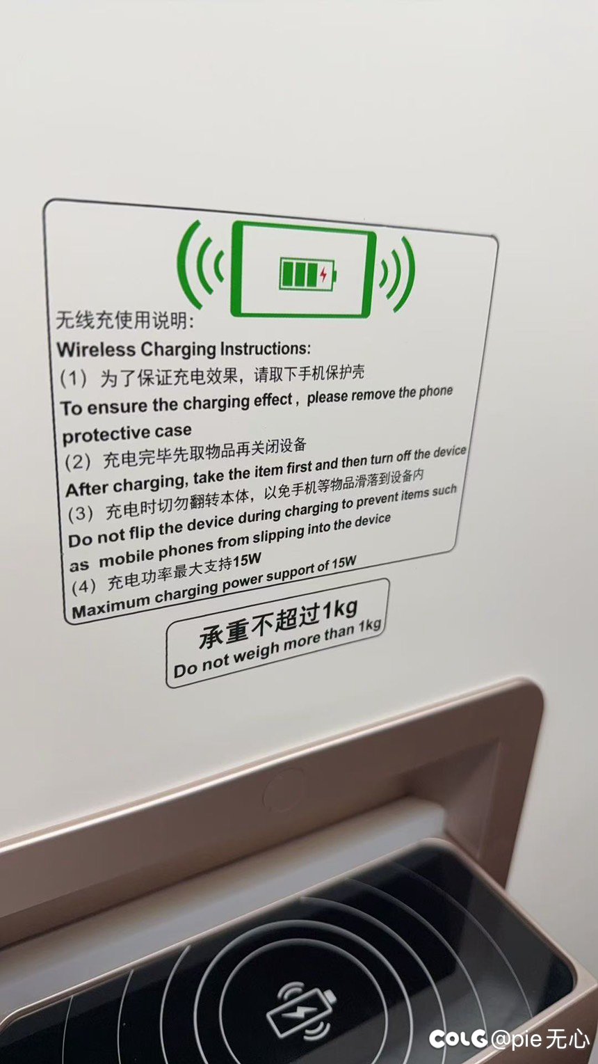 深圳地铁11号线商务座搞了无限充电，真牛逼1
