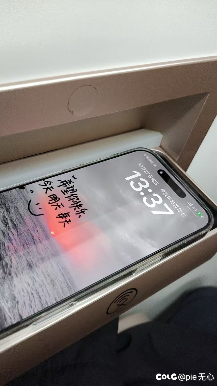 深圳地铁11号线商务座搞了无限充电，真牛逼2