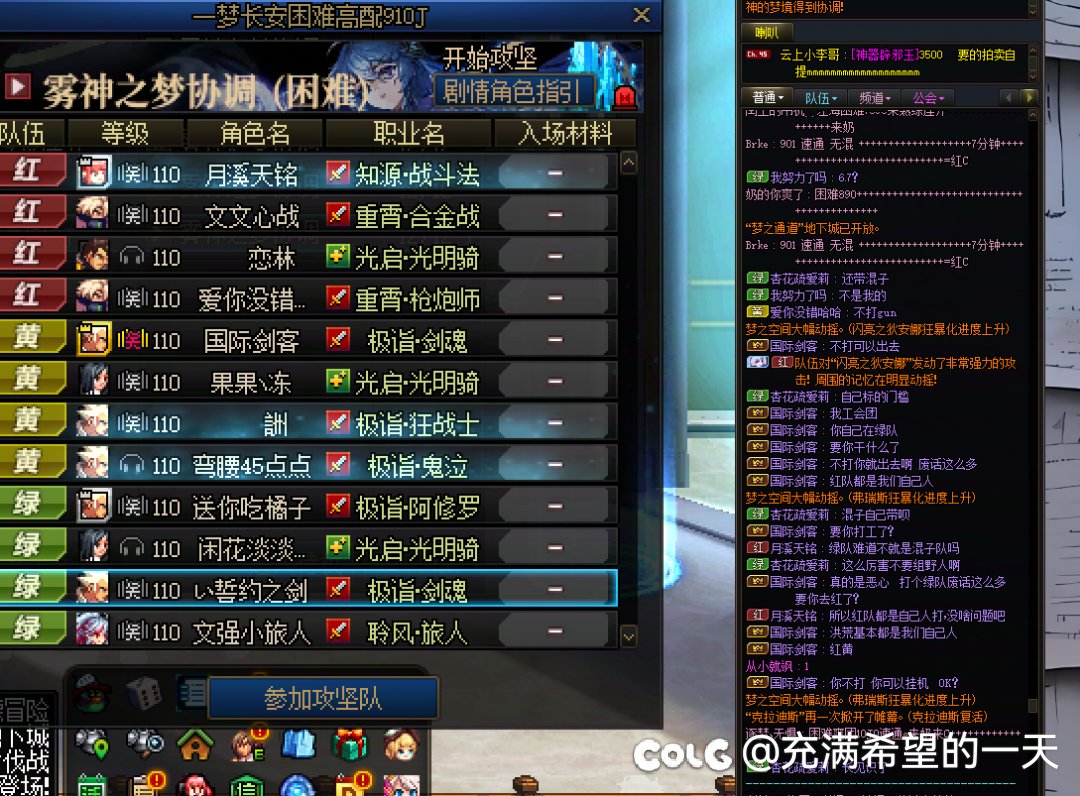 我想问问雾神困难标题高配，带混子可以这么理直气壮么1