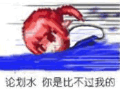 你一票我一票，魔女明天再出道！1