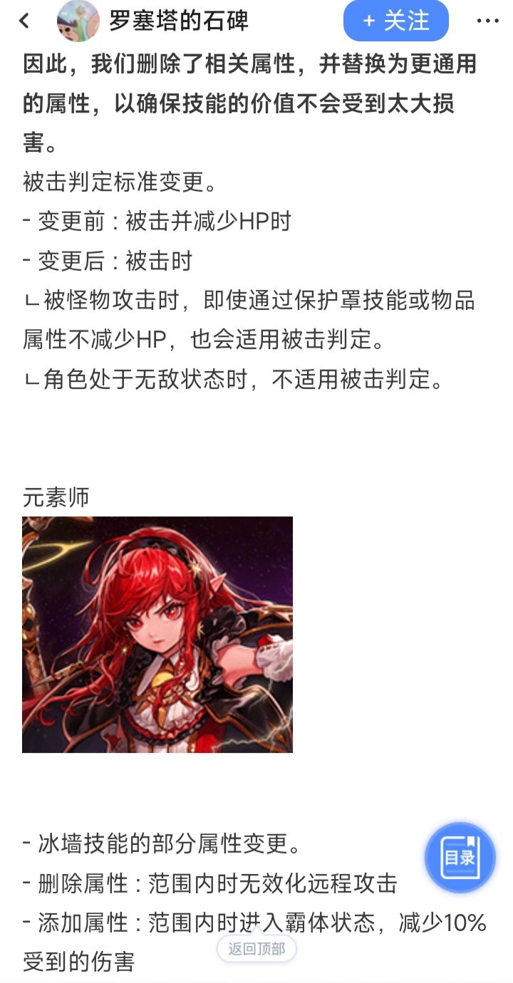 缓缓打出一个问号，冰墙坟里刨出来再枪毙十次1