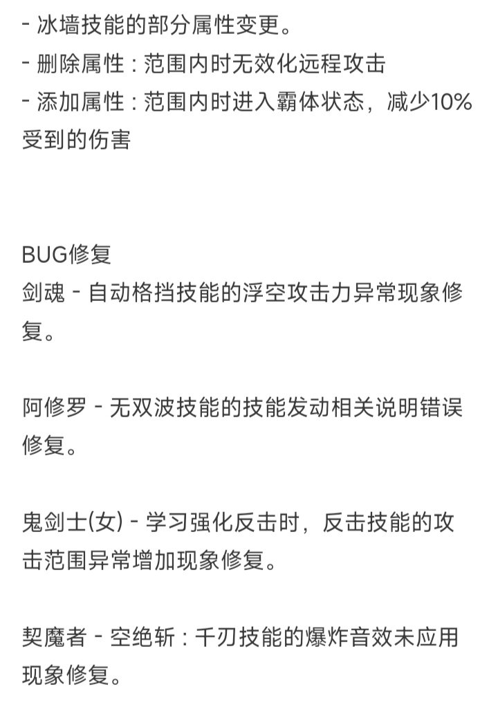 缓缓打出一个问号，冰墙坟里刨出来再枪毙十次2