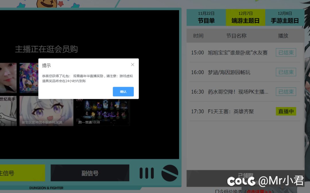 这个火柴人皮肤原来可以这样子领到啊？！1