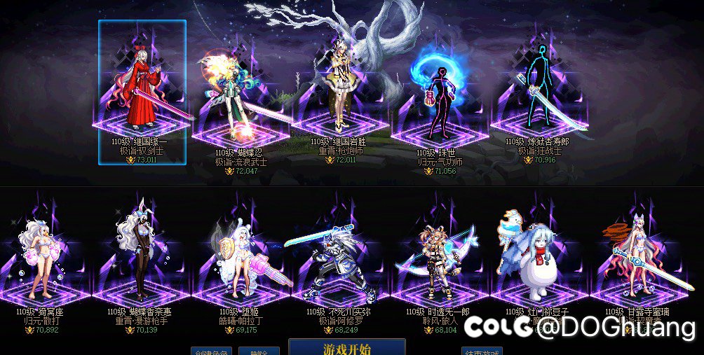 收集箱到期前发一波全家福1