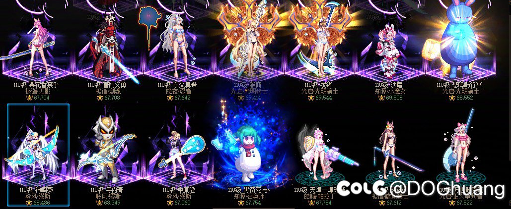 收集箱到期前发一波全家福2