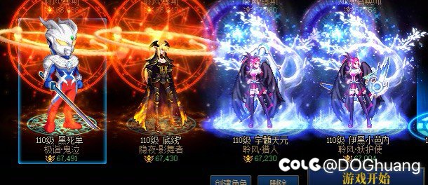 收集箱到期前发一波全家福3