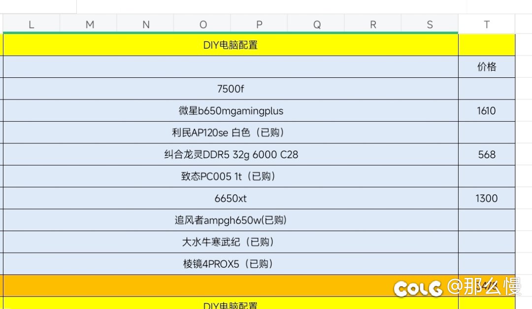 关于电脑CPU2