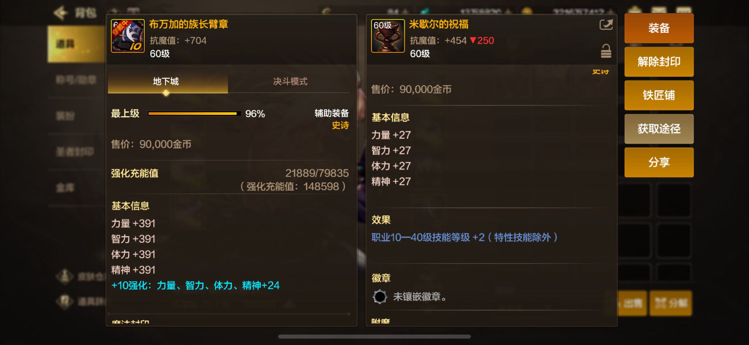 很蛋疼，刚买的西岚手套，还没捂热就出了别的2