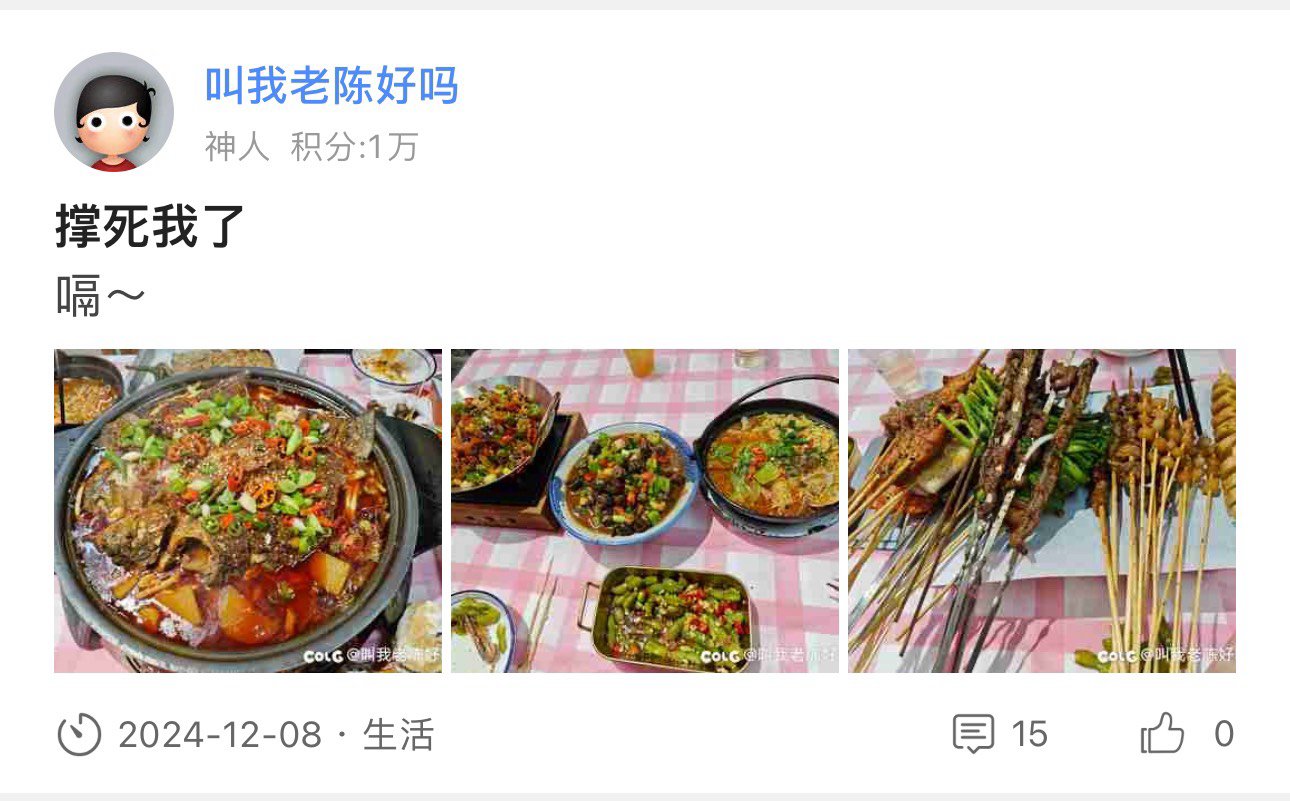 【记仇】一个个吃东西不带我2