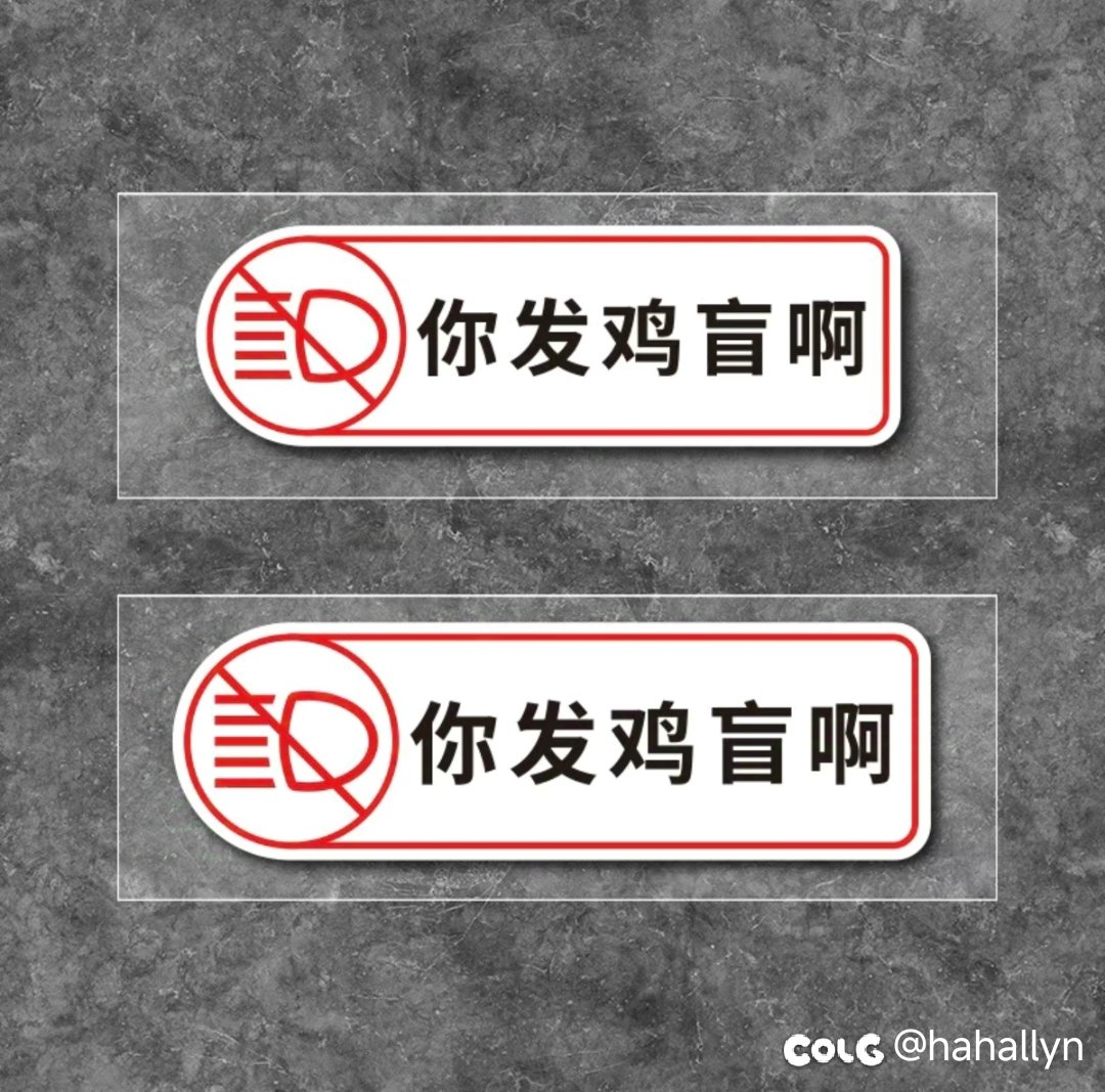 和老一辈说不来1