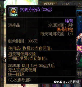 这是否有些逆天了？1