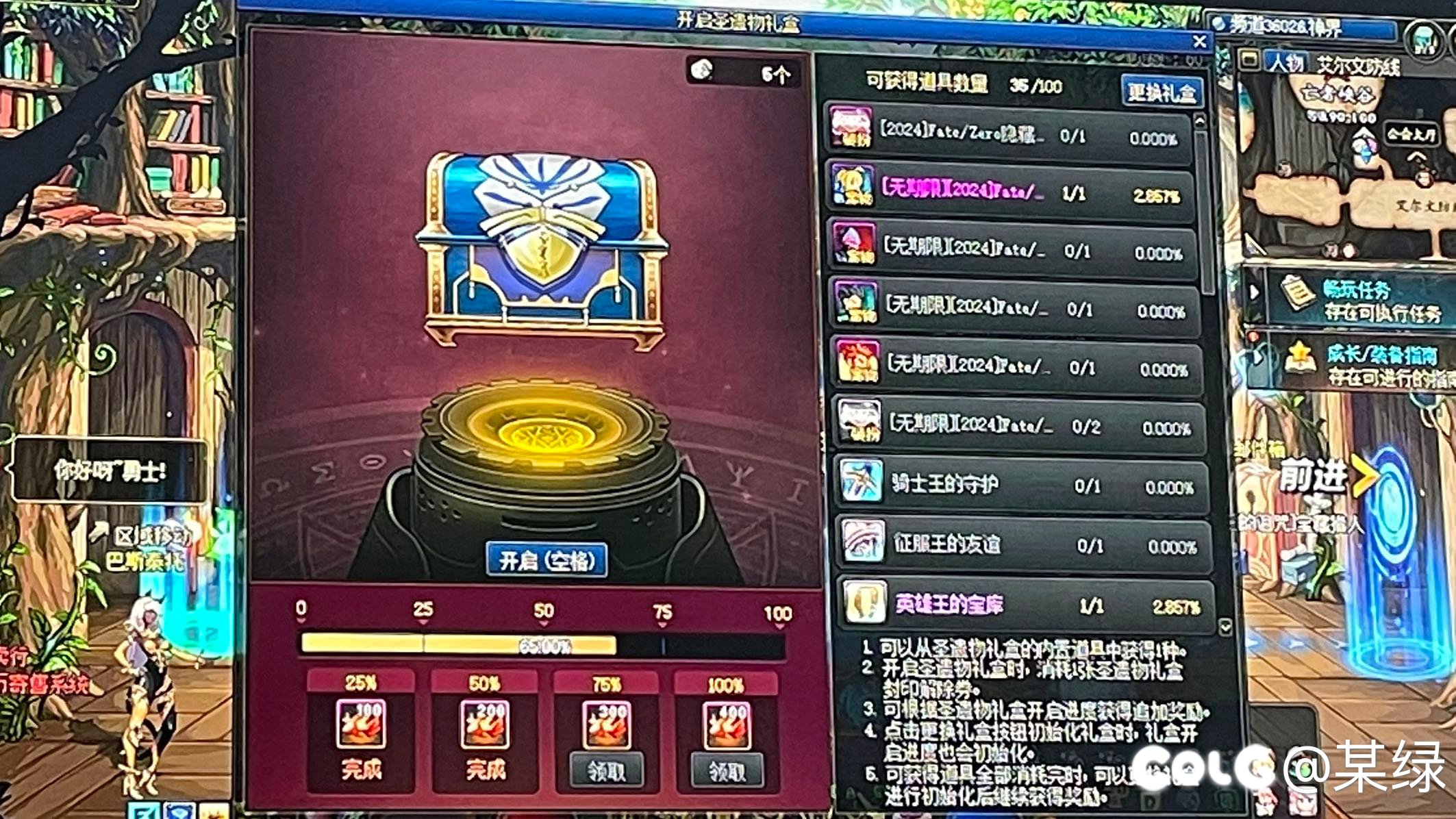 今天物价翻倍了，回血高的话，这样抽完还是重置1