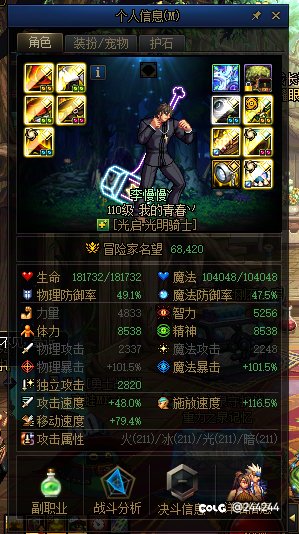 有玩奶的大佬吗，求解问题1