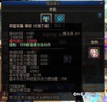 有玩奶的大佬吗，求解问题3