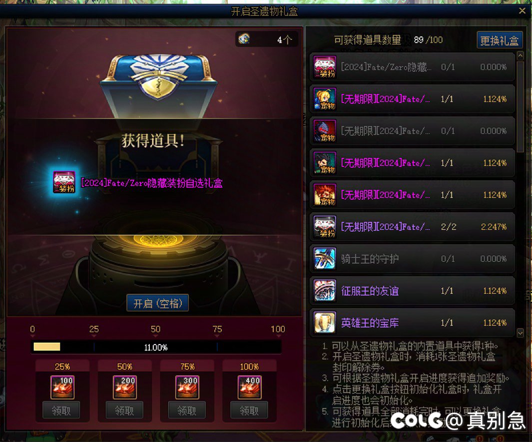 这次概率真高啊3