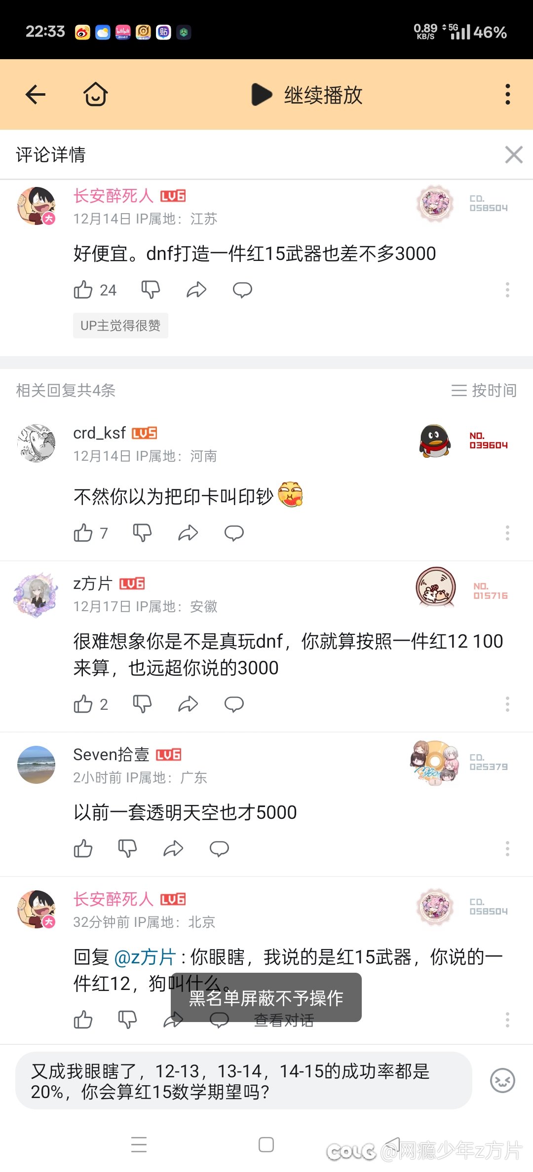 我现在知道哪里是☁️玩家最多的聚集地了1