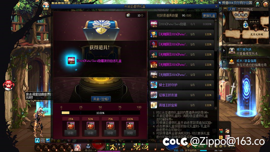 深夜狗叫！20发出两套皮肤自选。1