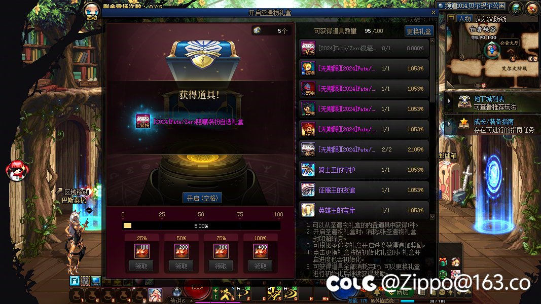 深夜狗叫！20发出两套皮肤自选。2