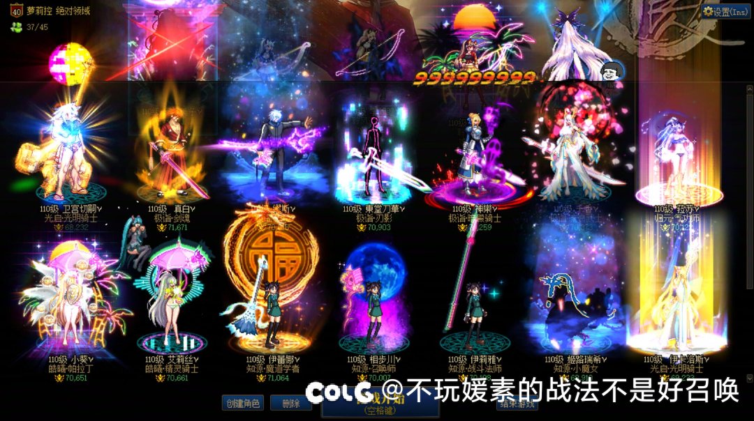 赶在收集箱过期前把奶以外太初都升了截个图1