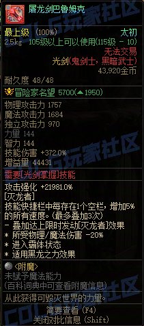 其实手搓光也没那么强2