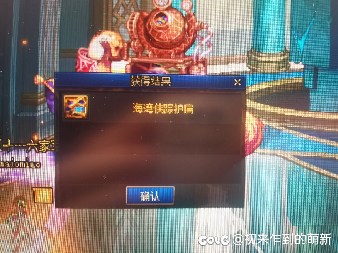 开盒子吐槽“弹窗”优先级真高1