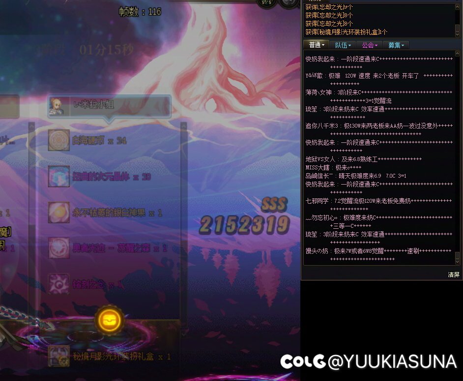 说到苏醒之森光环1